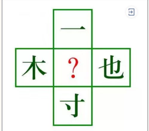 填字游戏探索者 填字游戏探索者