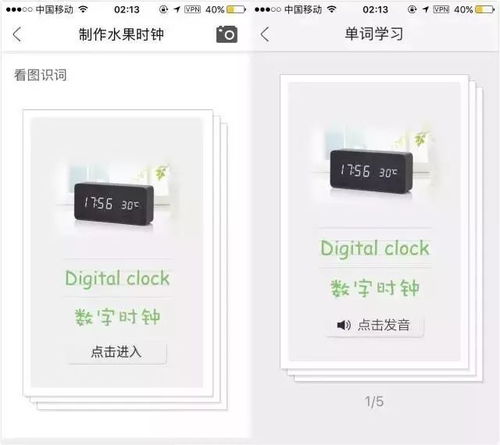 快乐的拼图女孩 