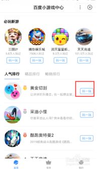 悟空不可以安卓版游戏下载免费版 