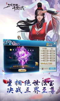 蛋仔派对网易服务器游戏版本下载安装 