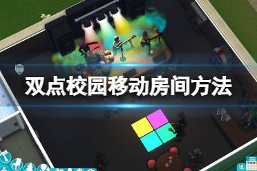 在有魔法少女的学校游戏汉化版 