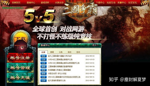 一键 [][][] 测速大师 