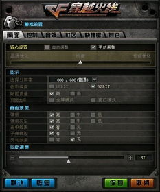 蜀门手游下载端口 