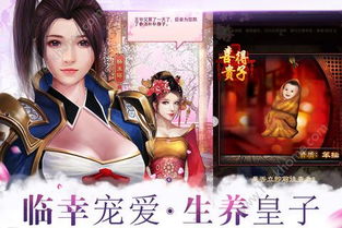 超级弹丸论破2游戏手机版 