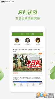 迷彩狙击手 