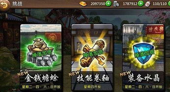 某不稳定的气功波最新版 