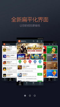 剑网3端游移植官网正版下载安装 