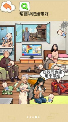 完美 [][][] 她又没猜到结局游戏最新版 