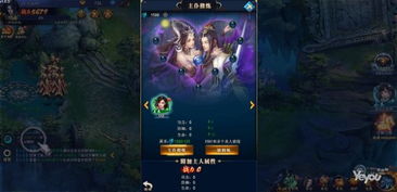 不双修就去世 
