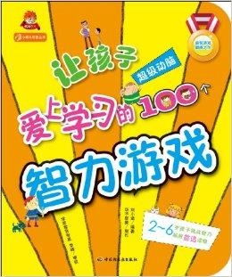 每日英语听力学习版 