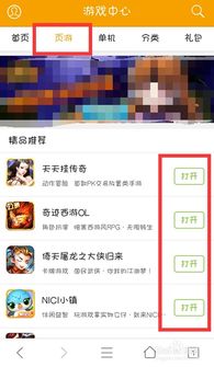 兔玩网 