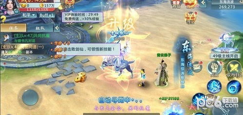 我的汉堡世界游戏下载最新版 