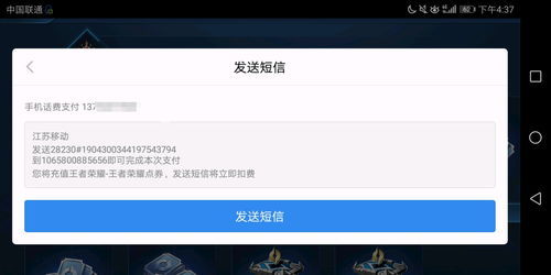 消费邦 