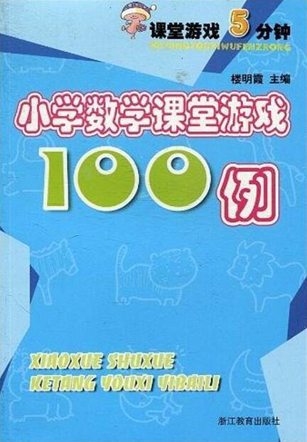 柠檬老师的恐怖课堂游戏安卓版最新版2024下载安装 