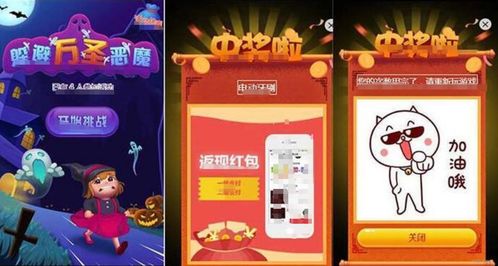 贪玩游戏平台手机版 