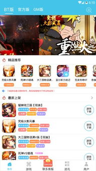 oppo游戏助手旧版本 