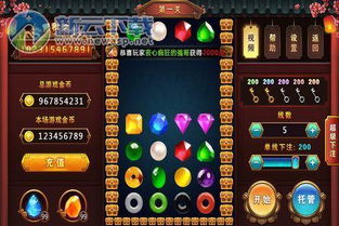非凡的大多数游戏破解版 