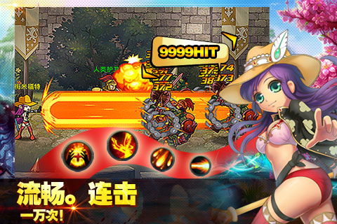 7881游戏交易平台下载安装 
