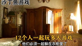 鲨鱼游戏交易 