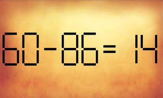 格斗火柴人之火柴人之王 