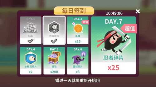 应用游戏隐藏管家 