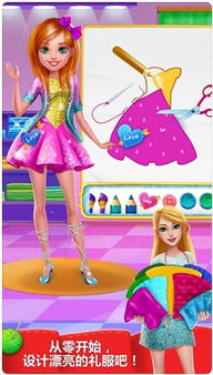  [][][] 衣服游戏iOS版 