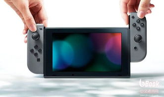 游戏时间switch,任天堂Switch游戏时光之旅