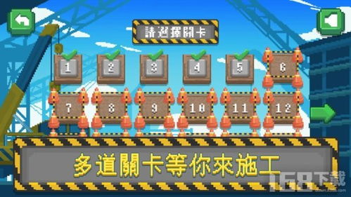 下载游戏施工,揭秘游戏下载施工背后的奥秘