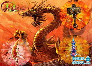 宝器大师游戏,探寻神秘宝藏的奇幻冒险之旅