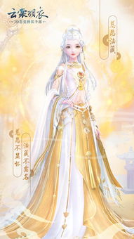 法藏游戏,探索神秘古藏文明的奇幻之旅