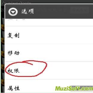 安卓系统字体怎么改6,安卓系统字体修改技巧全攻略